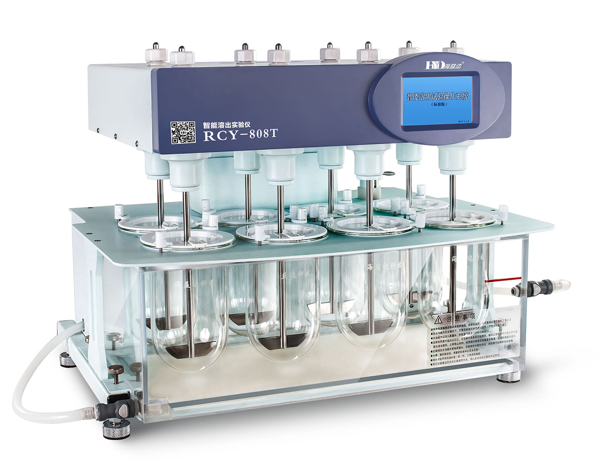 智能溶出试验仪rcy-808t